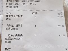 -侘寂甜品(自取店)