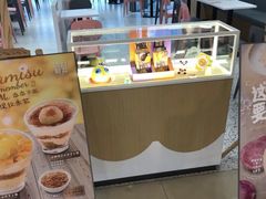 -满记甜品(金唐购物中心店)