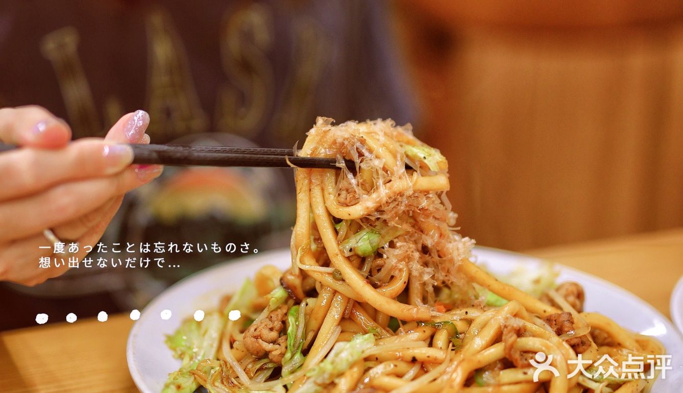 魔都探店｜一串入魂居酒屋 我的快乐限定