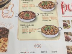菜单-黄记煌三汁焖锅(1818广场店)