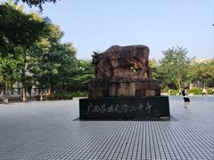 -广西大学(大学东路校区)
