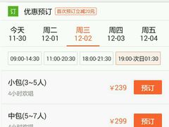 -GalaCity上海歌城(杨浦百联店)