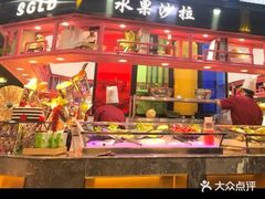 自助取餐区-苏格里岛自助烧烤百汇