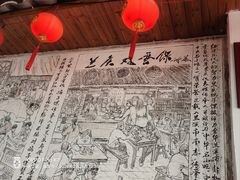 -兰庆鸡蛋馃(人民路店)