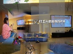 -沐·SPA悠享影院足道(海岸城店)