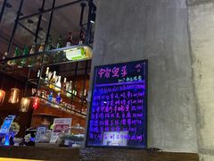 -HOME餐厅粤菜 融合菜