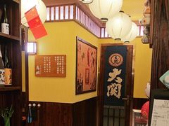 -鸟鹏烧鸟居酒屋(昌岗店)