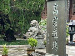 -江心屿景区