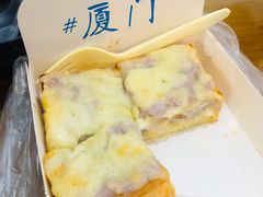 -阿信厚吐司(曾厝垵店)
