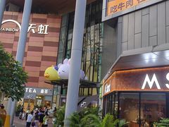 -稻香饭店(龙华天虹店)