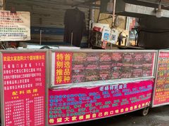 -正宗老杨特色爆米花(四棉店)