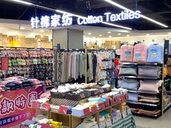 -中商平价(光谷店)