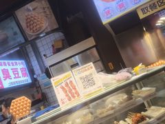 -天美汇鸡翅包饭(来福士广场店)