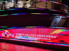 -珠江夜游广州塔·中大码头