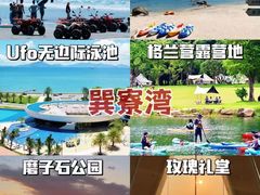 -双月湾