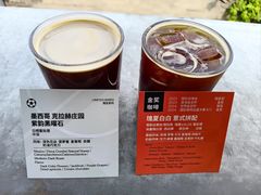 -S.O.E COFFEE(五道营店)