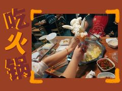 -傣妹火锅(南京东路一店)