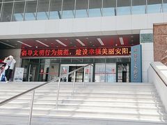 -安阳博物馆