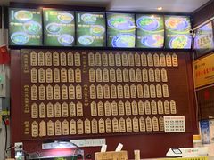 -东吴面馆(因果巷店)