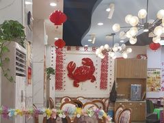 -休记光头香辣蟹干锅(绵竹店)