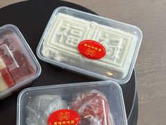 -万福兴糕团(万福兴山塘街直营店)