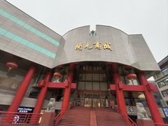 -开元商城(钟楼店)