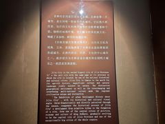 -吉林市博物馆