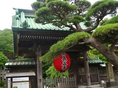 -灌篮高手动画打卡地