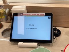 -濱寿司(高新伊藤店)