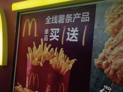 -麦当劳(天兴罗斯福店)