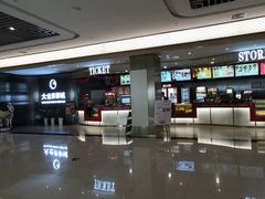 -大世界影城(无锡江南大悦城IMAX激光店)