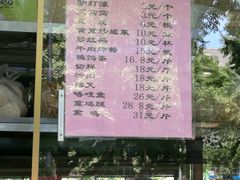 -壹条龙饭庄台基厂店