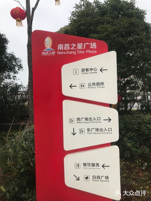 南昌之星游乐场图片