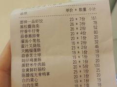 -点心传说·粤菜点心(佐阾虹湾店)