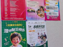 -安妮花英语·青少儿(海格堡店)