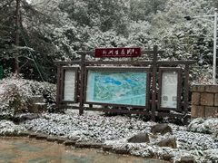 -新洲生态园