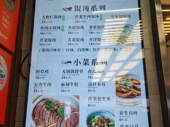 -勤德兴(湖滨路店)