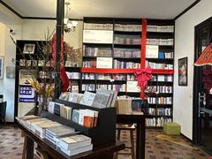 -良友书坊(安徽路店)