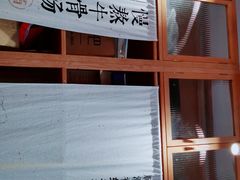 -小满手工粉(上海维璟广场店)