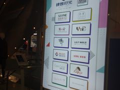 -凯德MALL(望京店)
