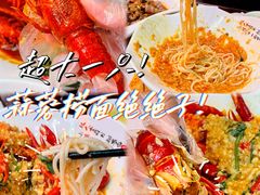 -漫天香·小龙虾餐厅(夏湾店)