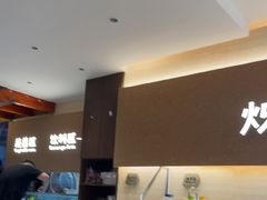 -炽城·烤肉名家(鸿达中央广场店)