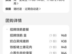 -潮喜竹溪荔湖酒家(荔枝湾店)