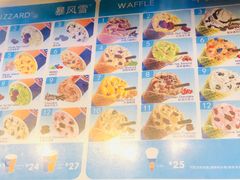 -DQ·蛋糕·冰淇淋(湖景东路店)