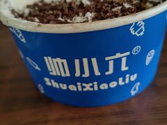 -帅小六刨冰·不一样的奶冰(总店)