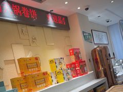 -山东宾馆·齐鲁苑餐厅