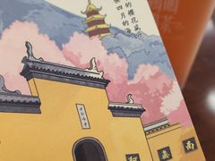 -鸡鸣赐茶(鸡鸣寺路店)