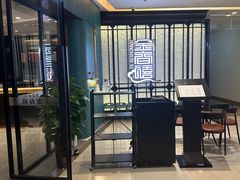 -金春禧(北国商城店)