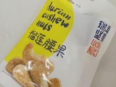 -瑞幸咖啡(清华科技园·唐诗主题店)