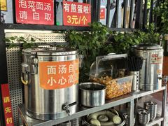 -左撇子私房面